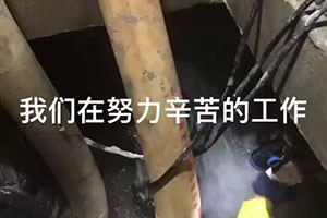 临高电梯井堵漏施工